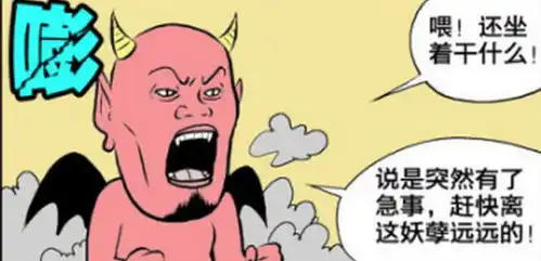 搞笑男孩有双重人格,每次遇到选择题都非常头疼,可是这次相亲就非常果断
