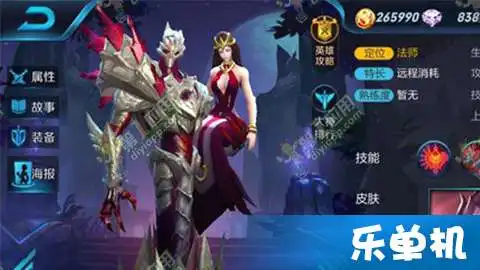 王者荣耀干将莫邪壁纸图片干将莫邪原画超高清大图无水印下载
