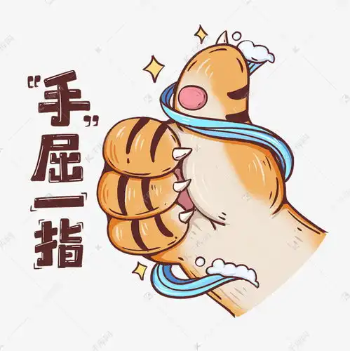 虎年虎爪可爱防疫戴口罩勤洗手疫情春节素材图片免费下载千库网
