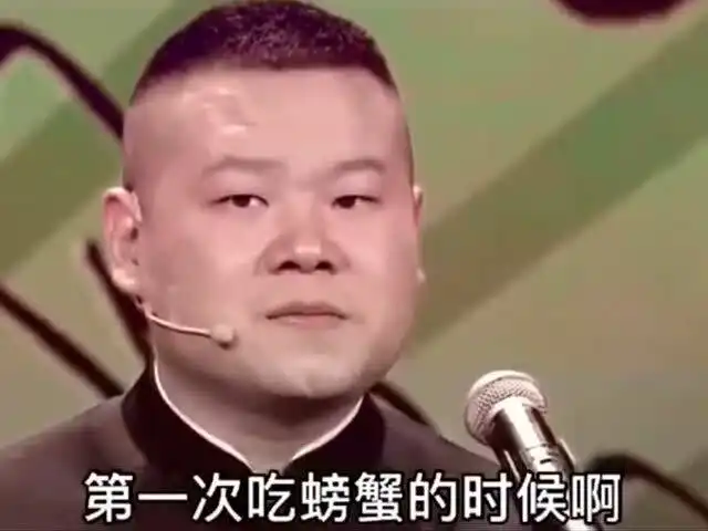 岳云鹏这届观众也太皮了,居然说加钱还让他做这种事
