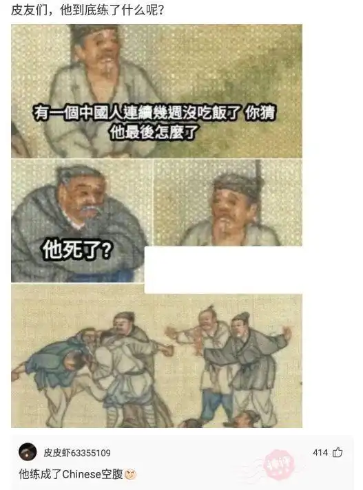 搞笑趣图今天社团招新,这到底是学弟还是学妹
