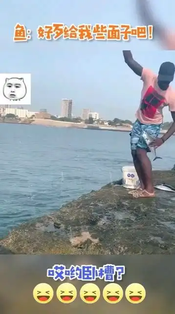 笑死人不偿命去非洲海边钓鱼,发现这里的人根本不用鱼竿

