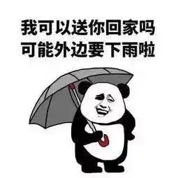 广东就这样热起来了明天开始,暴雨携冷空气又来搞事
