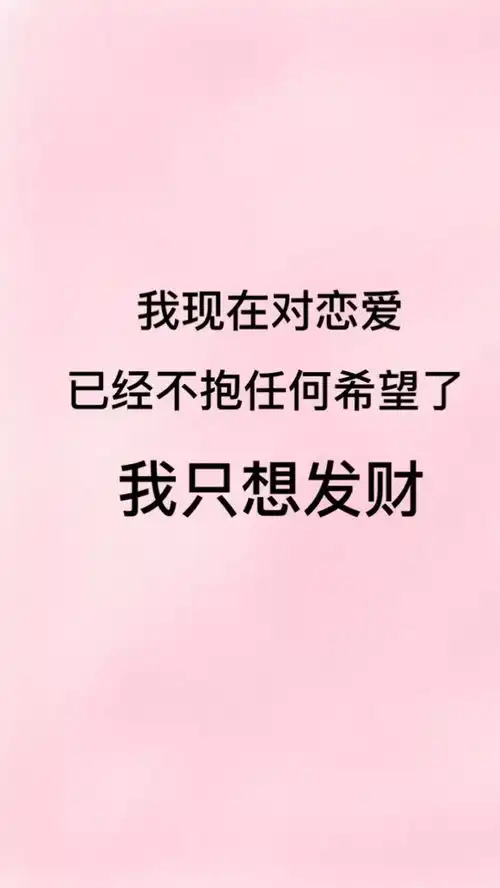 混搭壁纸
