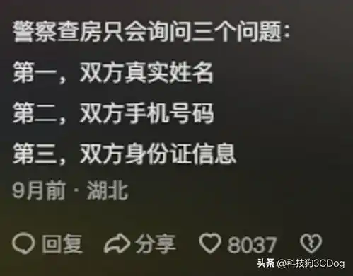 宾馆被查房时怎么证明情侣关系网友经历太丰富,在评论区笑麻了
