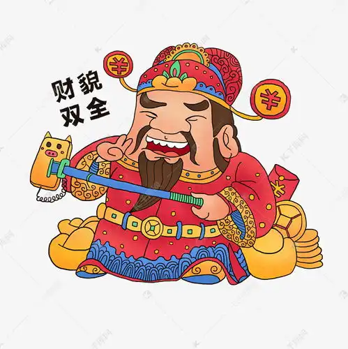 传统神仙自拍喜庆元宝春节财神png素材图片免费下载千库网
