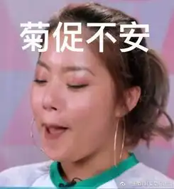四大会计师事务所里的101女孩杨超越究竟能活几集
