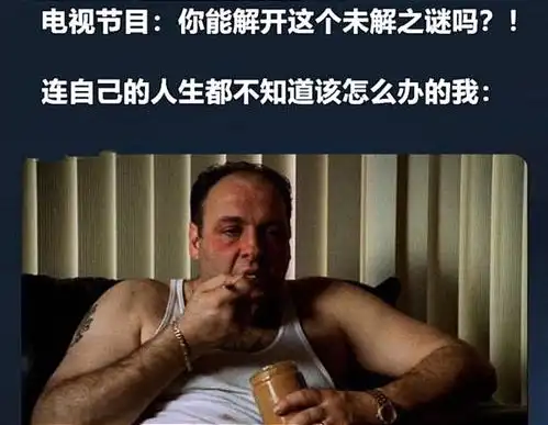 搞笑趣图我讨厌欣赏任何美景,因为我觉得我糟糕的人生配不上任何美好的事物
