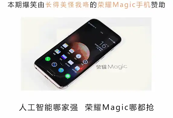 手机变坏的原因是吓得我赶紧玩了会手机压压惊
