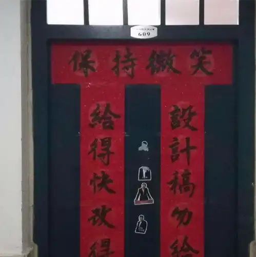 大学生创意春联火了,全部出自学霸之手,班主任都是人才

