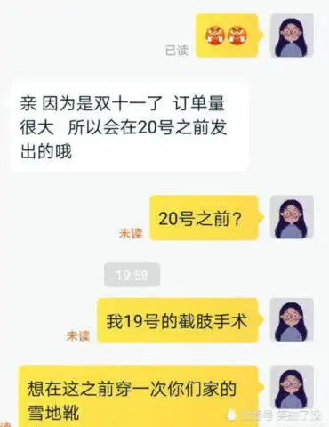 搞笑图片丈母娘,你瞅瞅你那宝贝闺女,结婚第一天逼得我就想退货了
