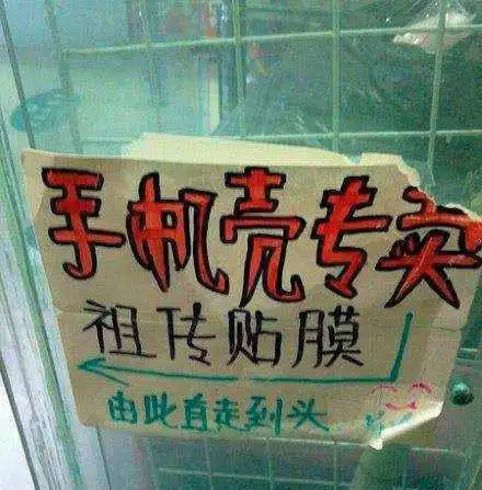 搞笑图片幽默段子笑话哥们,你这双水泥鞋子应该很重吧
