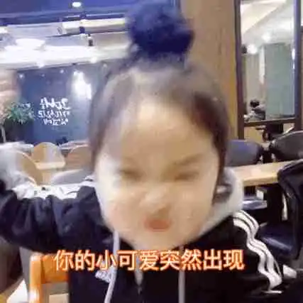 开心一刻小姑娘的爸爸去他们班拿出二十块钱塞给他,说是分手费
