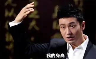 黄晓明身高永远成谜,娱乐圈还有哪些男星的真实身高惨不忍睹
