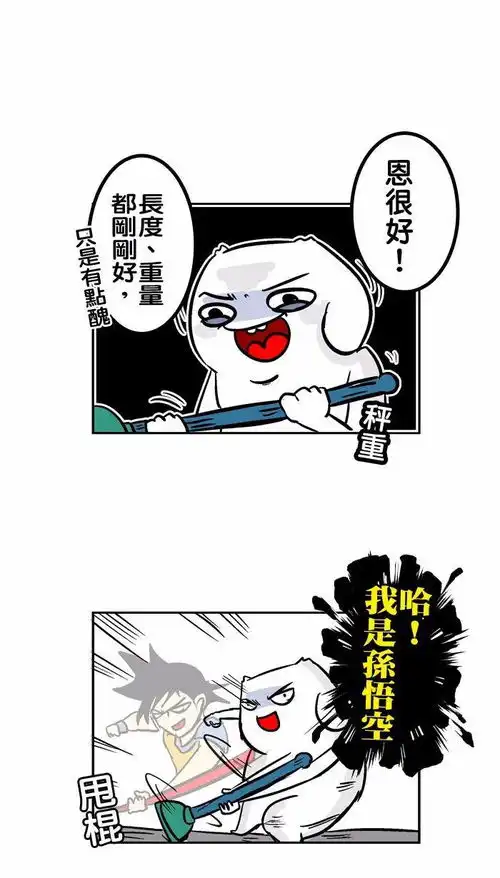 搞笑漫画小时候不想穿内裤的快乐
