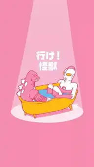 两个陌生人坠入爱河,只有一个知道爱绝非巧合
