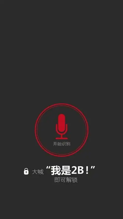 这是什么沙雕屏保,辣眼睛
