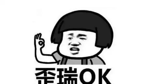 开心一笑还是好久以前借了点钱给你王叔叔,到现在都不还

