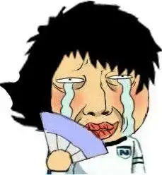 面瘫君壁纸
