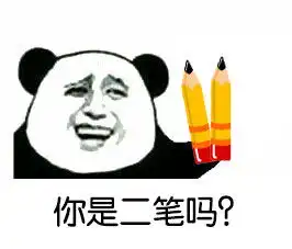 开学了,沪江社团里的学霸学渣都在忙啥西
