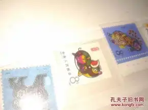 普通邮票新中国邮票邮票税票
