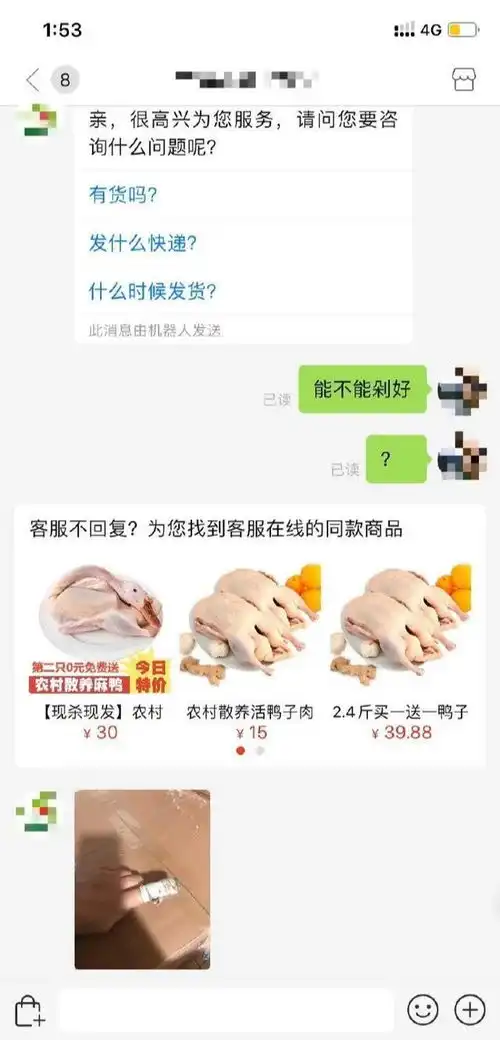 看得出来这位奶奶很宠孙子
