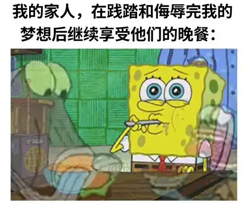 一点搞笑的,奇怪的,离谱的,有意思的图片
