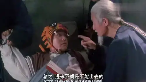 鹿鼎记本以为星爷够搞笑了,怎料达叔一句话,直接引全场爆笑
