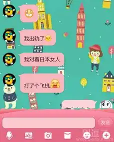 最新幽默笑话大全,搞笑段子大全,搞笑动态图片大全第7126页别逗了笑话网
