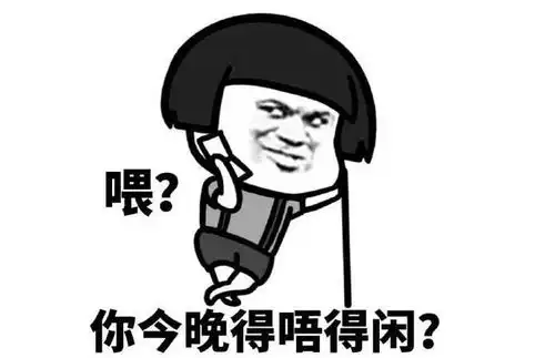 爆笑段子我是孙悟空,我现在正在大闹地府女友
