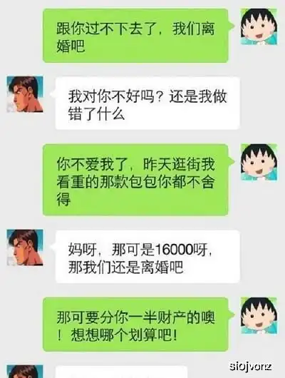 开心一刻带着漂亮的媳妇去吃火锅,周围的人一直盯着看,不料
