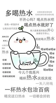 不生气系列个性手机壁纸带字大全仙女不生气要微笑要温柔
