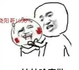 原创搞笑gif这难道就是传说中的坠入爱河吧
