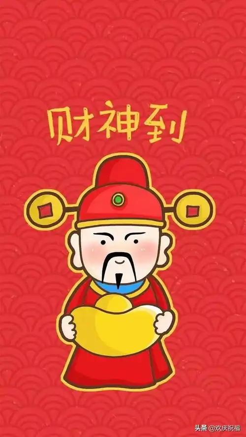 正月初五祝福语图片大年初五迎财神的问候短信
