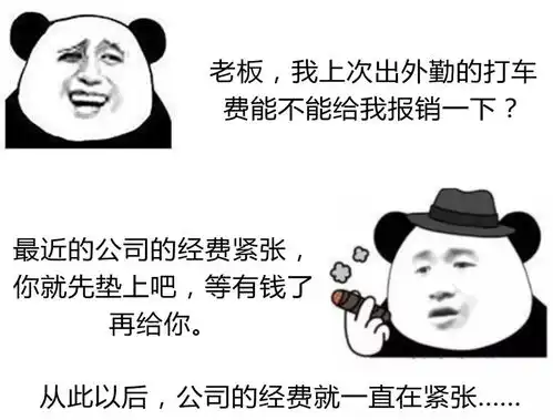 常州老板说年假20天,不带薪

