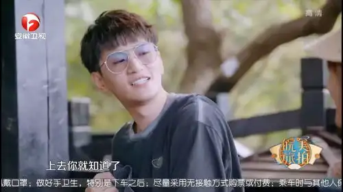 没见过这样的男明星,用垃圾袋收集空气,太搞笑了皖美旅拍
