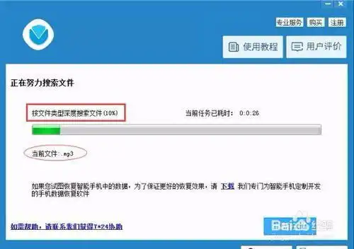 vivoy67手机图库照片删除了,怎么恢复
