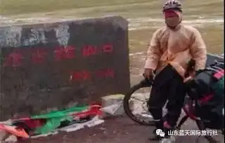 为了装b去的西藏,回来却是这个样
