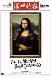 又双叒火了深晚头版创意玩出新高度
