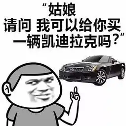 听说用这些表情包表白的人,最后都成功了

