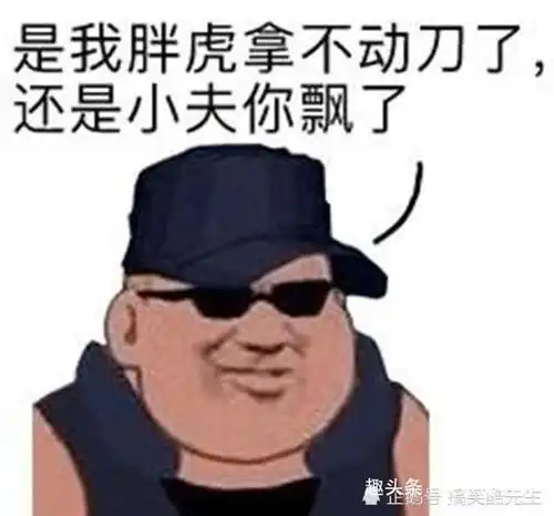 幽默笑话有一大龄剩女下班回家,进门后发现老父亲正拿着她
