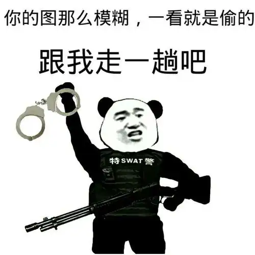 搞笑斗图表情包93张你确定你要和我斗图
