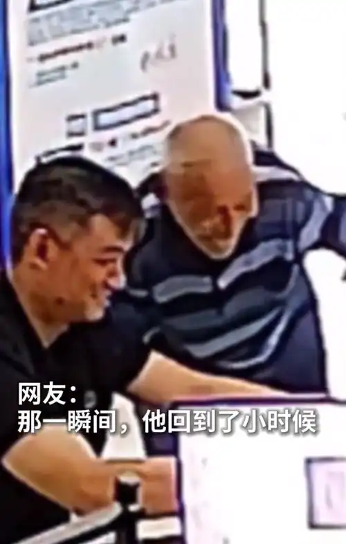 46岁男子看到奶奶照片笑着笑着红了眼,网友那一瞬间,他回到了小时候
