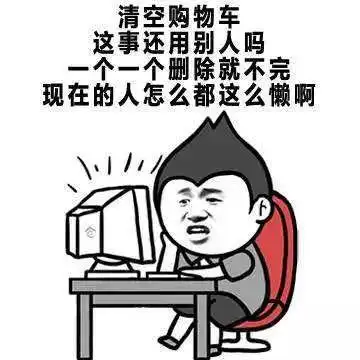 这是一份献给承德直男的情人节送礼指南
