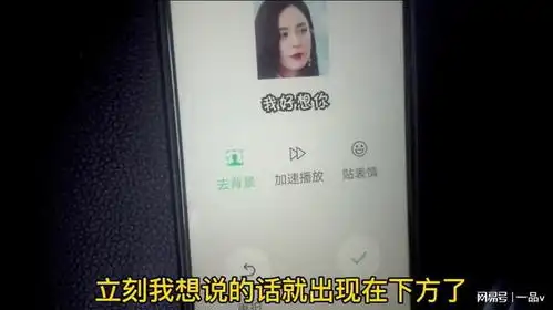 如何用一张自己照片制作微信动态表情包能自动添加文字,太好玩
