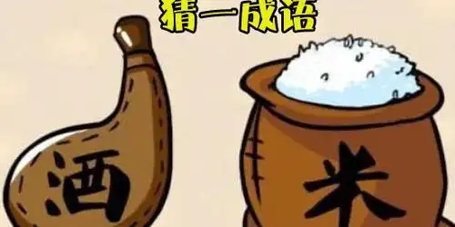 搞笑gif图片笑话段子当你躺在棺木里,你希望别人说什么
