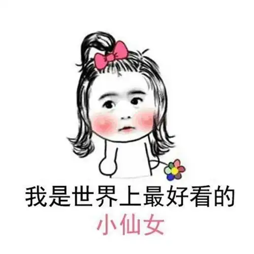 爆笑那张照片上也有我,我也是你手心里的宝吗
