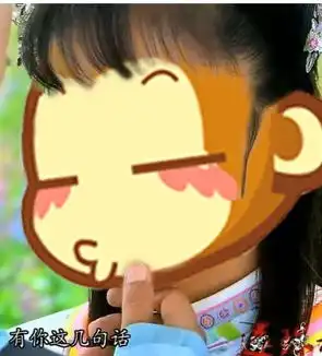 天雷滚滚还珠欣赏
