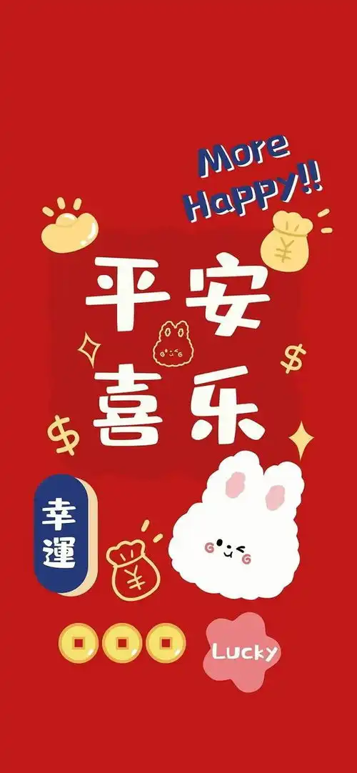 2022春节除夕祝福图片精选,高清唯美壁纸,萌萌虎祝福动图
