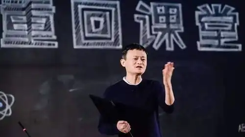 马云回国,阴谋论破产,阿里提速
